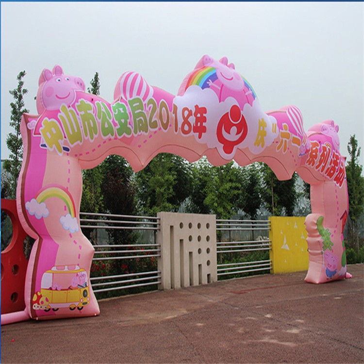 大竹粉色卡通拱门